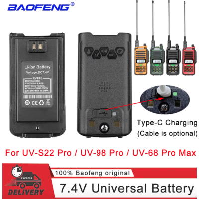 Batteria UV-S22 PRO